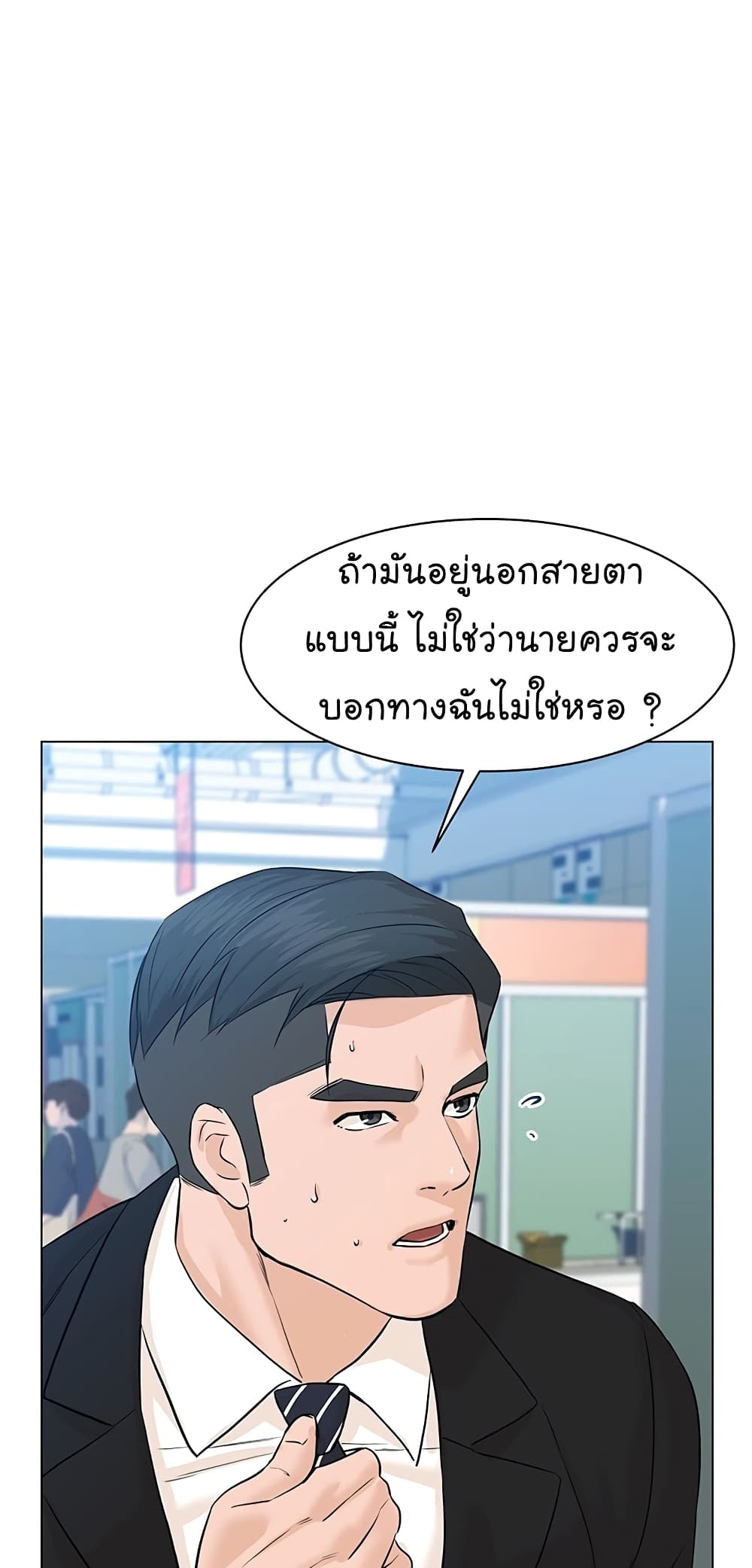 From the Grave and Back เธ•เธญเธเธ—เธตเน 76 (58)