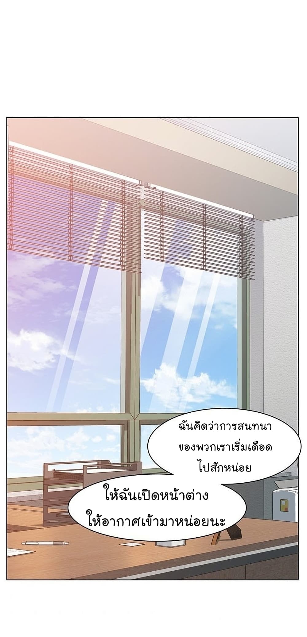 From the Grave and Back เธ•เธญเธเธ—เธตเน 47 (29)