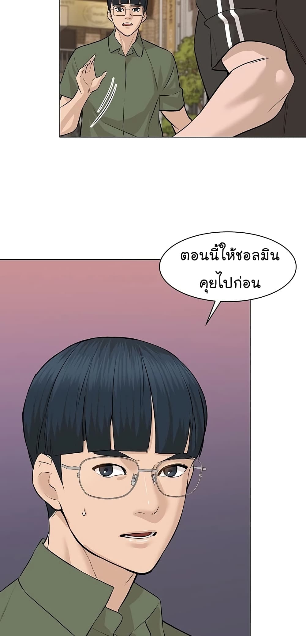 From the Grave and Back เธ•เธญเธเธ—เธตเน 60 (13)