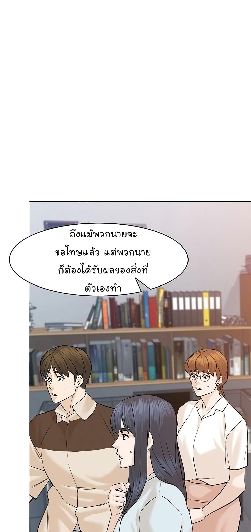 From the Grave and Back เธ•เธญเธเธ—เธตเน 66 (71)