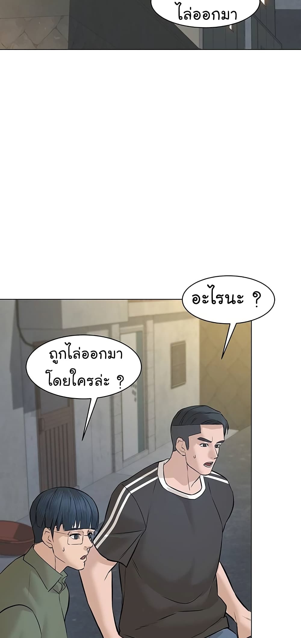 From the Grave and Back เธ•เธญเธเธ—เธตเน 61 (10)