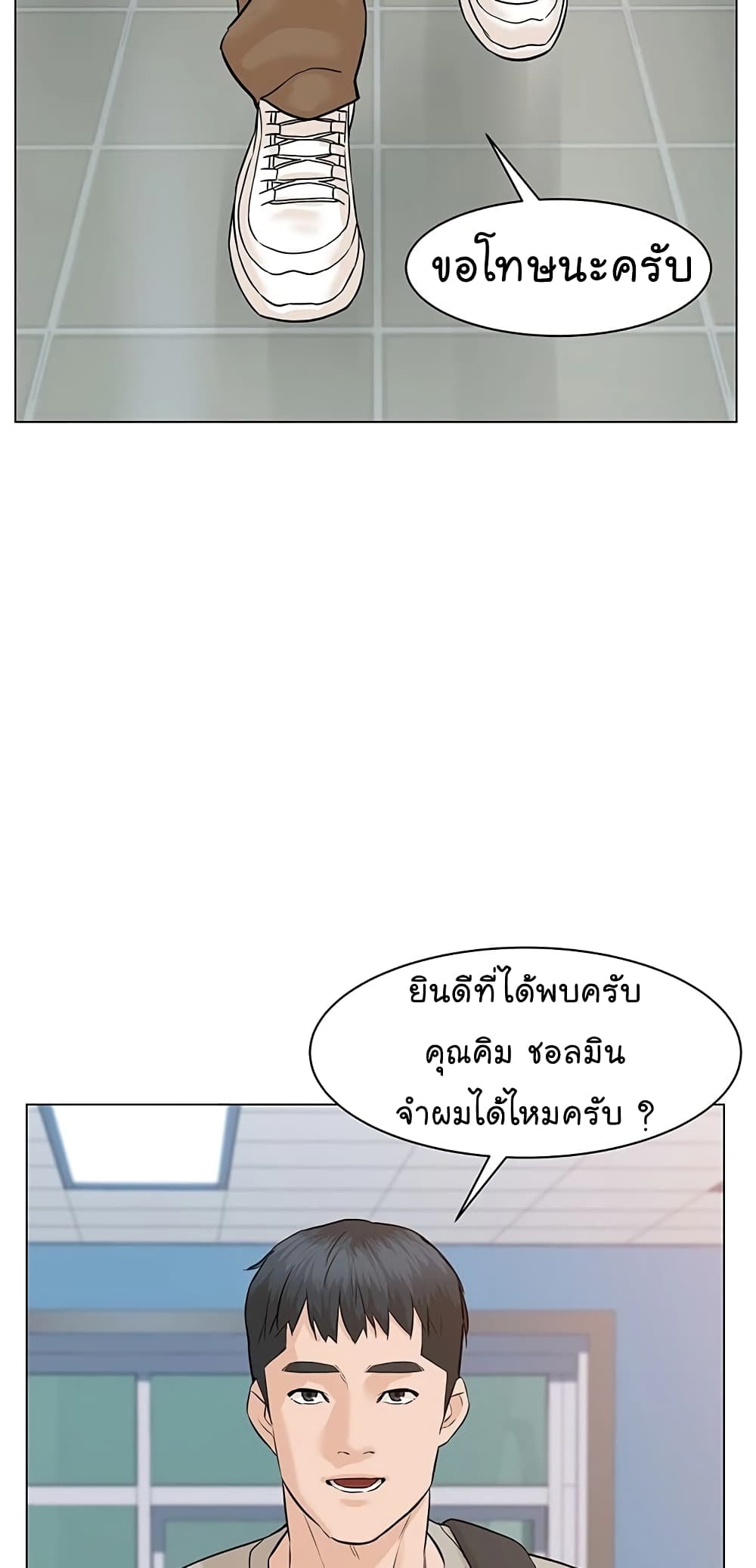 From the Grave and Back เธ•เธญเธเธ—เธตเน 65 (58)