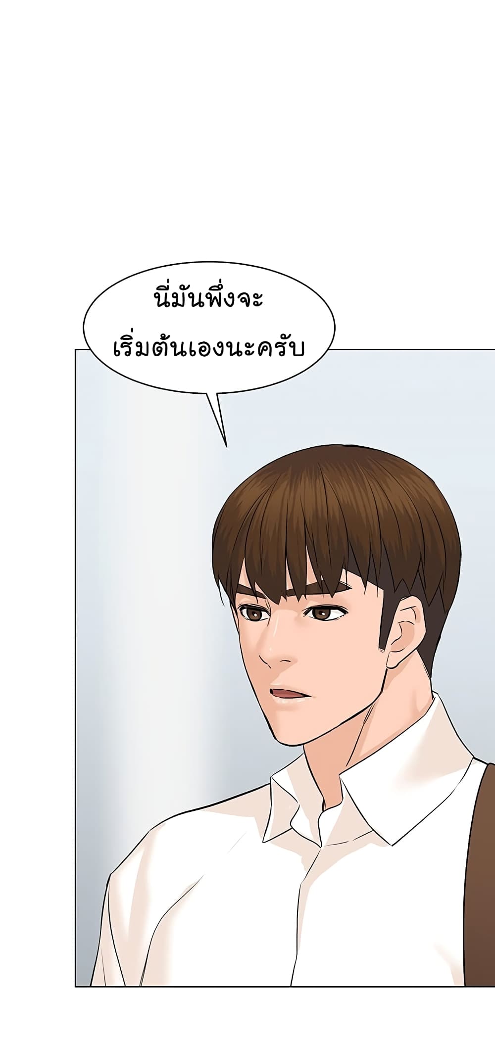 From the Grave and Back เธ•เธญเธเธ—เธตเน 76 (15)