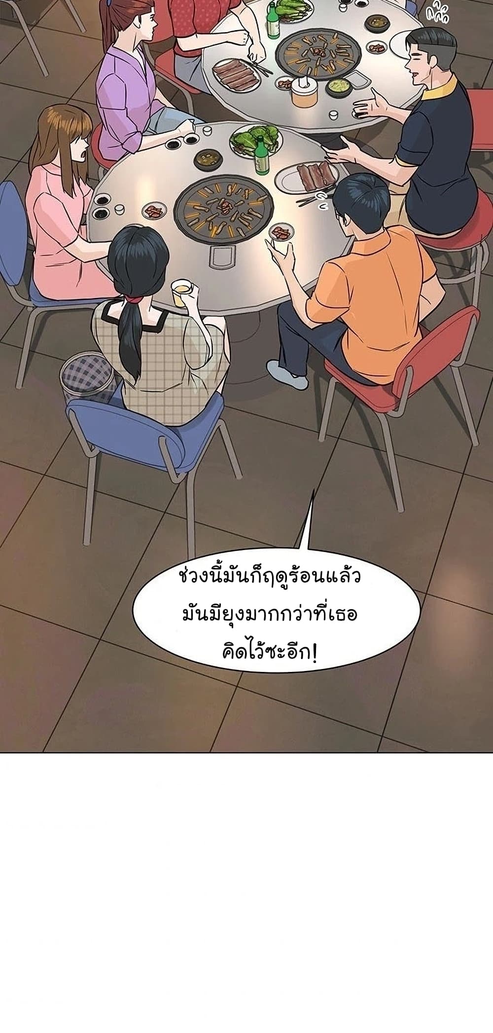From the Grave and Back เธ•เธญเธเธ—เธตเน 56 (37)