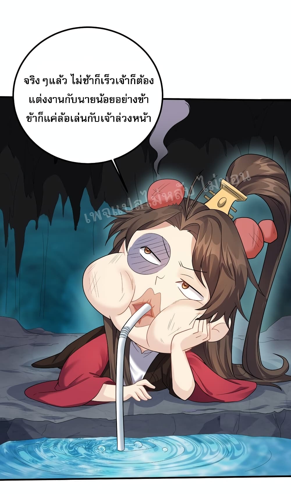 Rebirth is the Number One Greatest Villain ตอนที่ 123 (34)