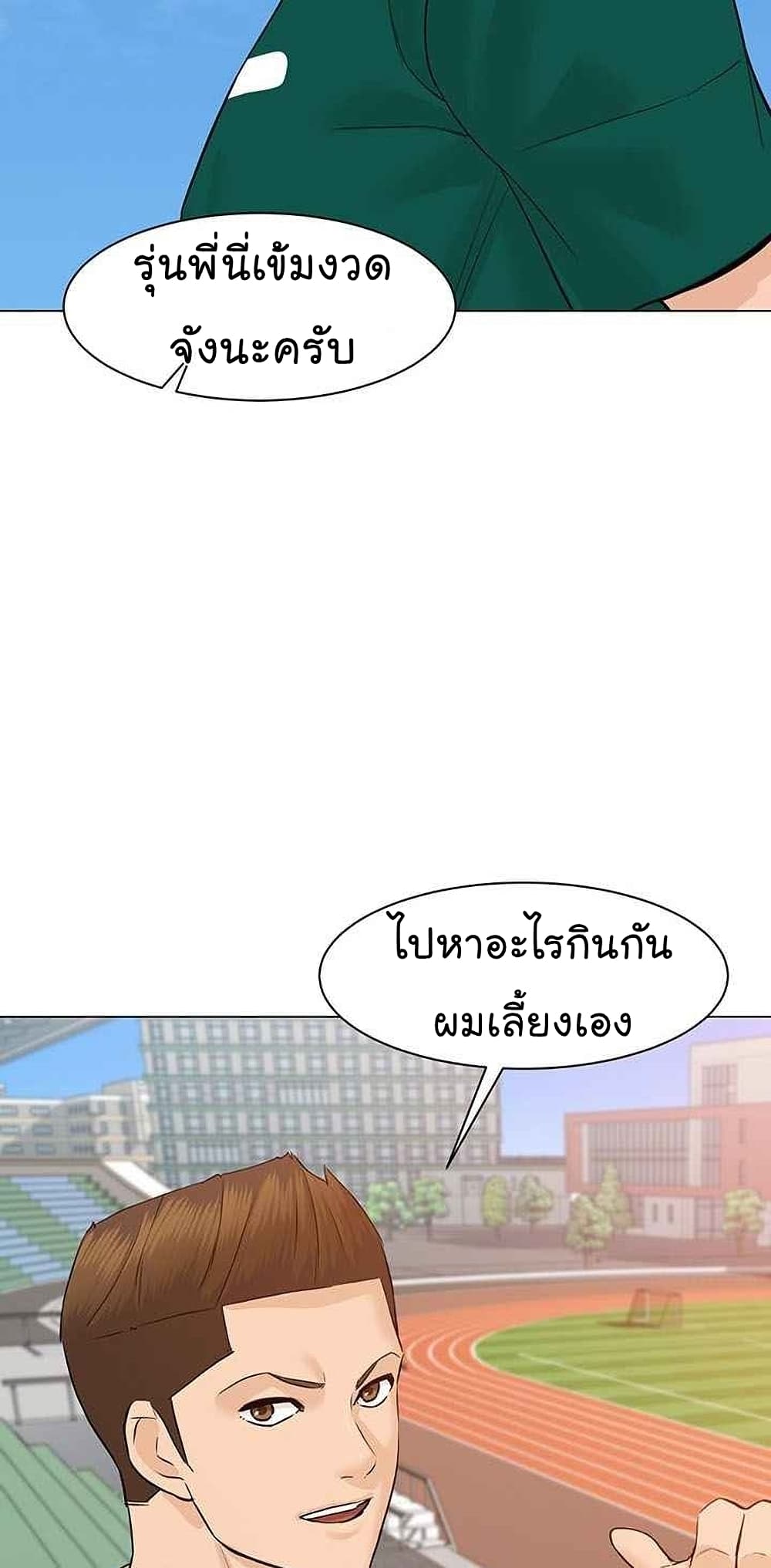 From the Grave and Back เธ•เธญเธเธ—เธตเน 45 (22)