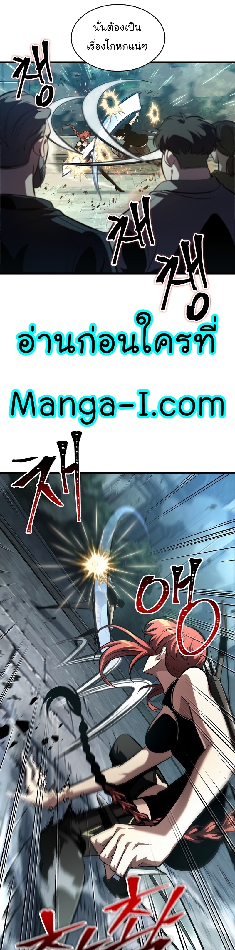 Manga I Manwha Pick Me 43 (29)