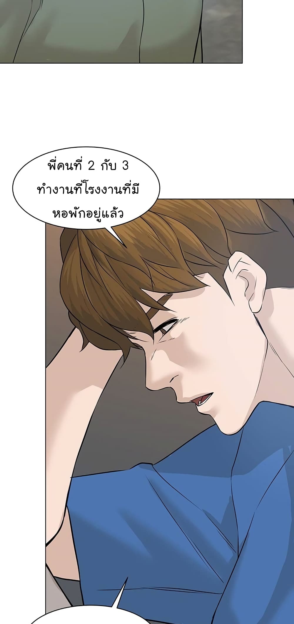 From the Grave and Back เธ•เธญเธเธ—เธตเน 61 (16)