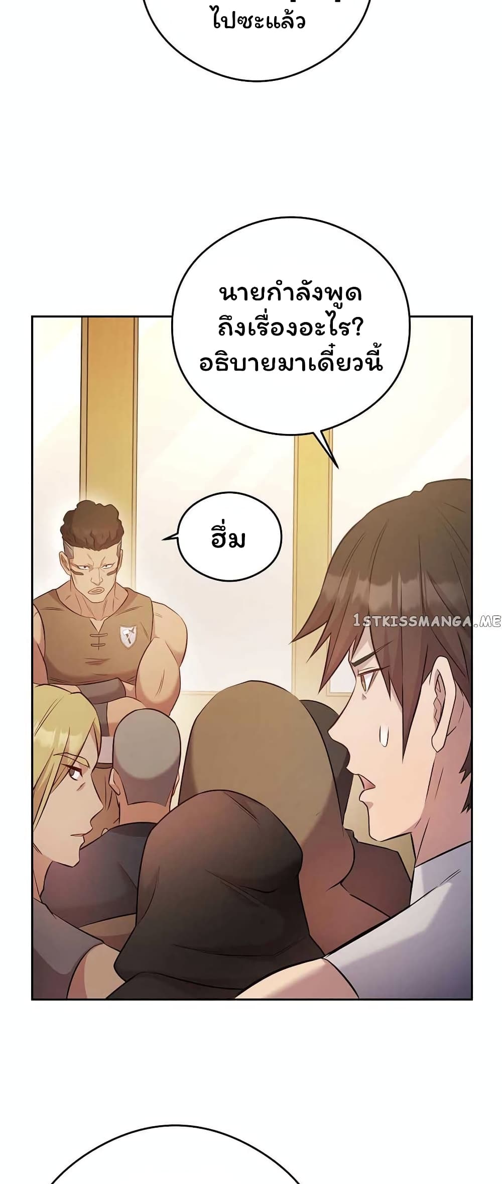 SALVOS (A MONSTER EVOLUTION LITRPG) เธ•เธญเธเธ—เธตเน 17. (78)