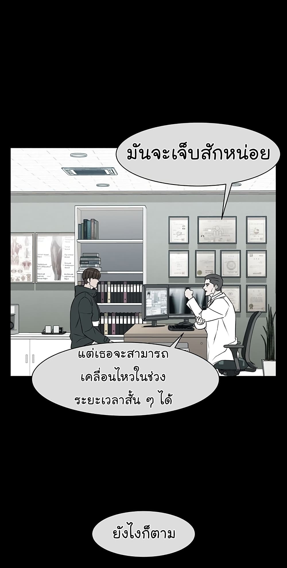 From the Grave and Back เธ•เธญเธเธ—เธตเน 38 (27)