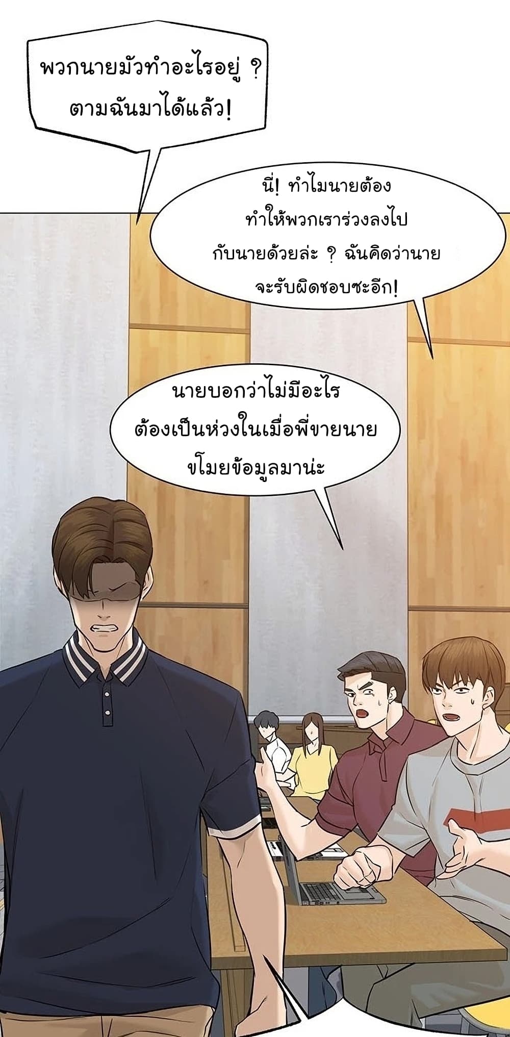 From the Grave and Back เธ•เธญเธเธ—เธตเน 51 (69)