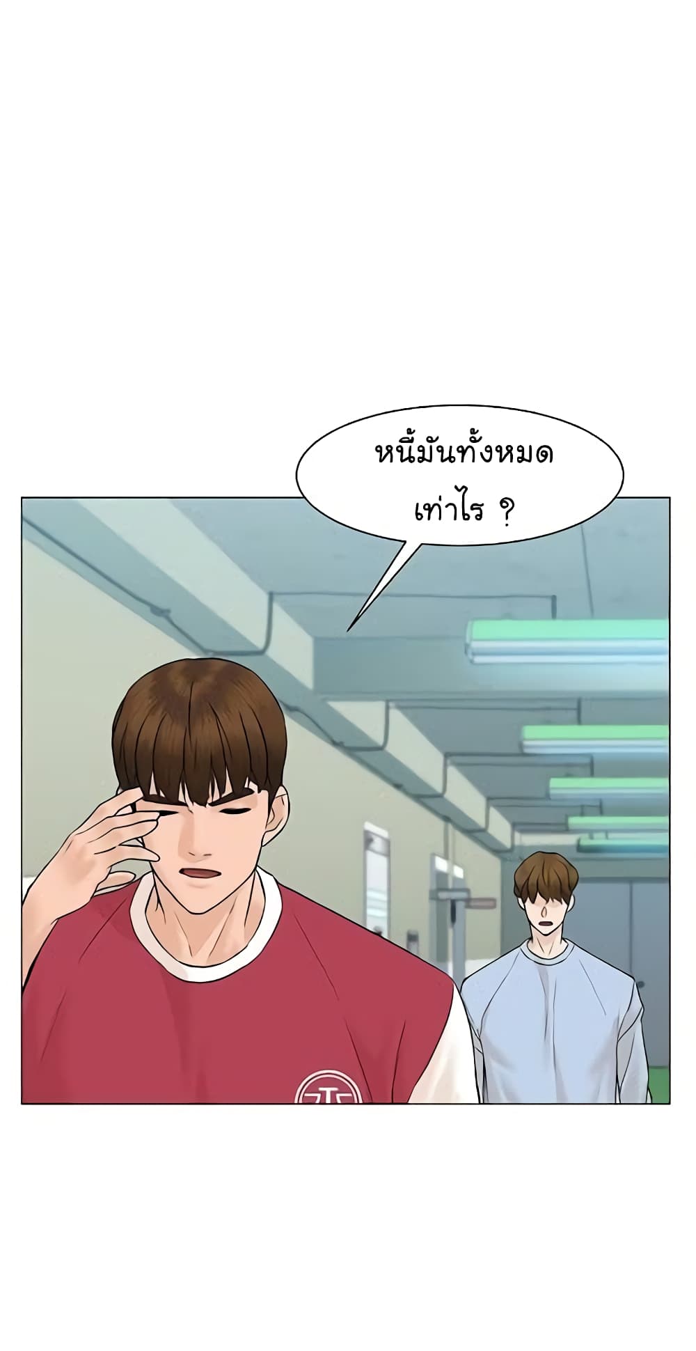 From the Grave and Back เธ•เธญเธเธ—เธตเน 36 (20)