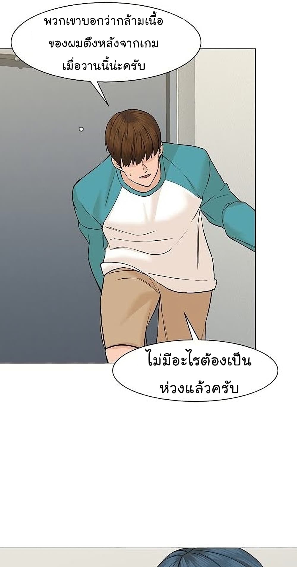From the Grave and Back เธ•เธญเธเธ—เธตเน 40 (23)