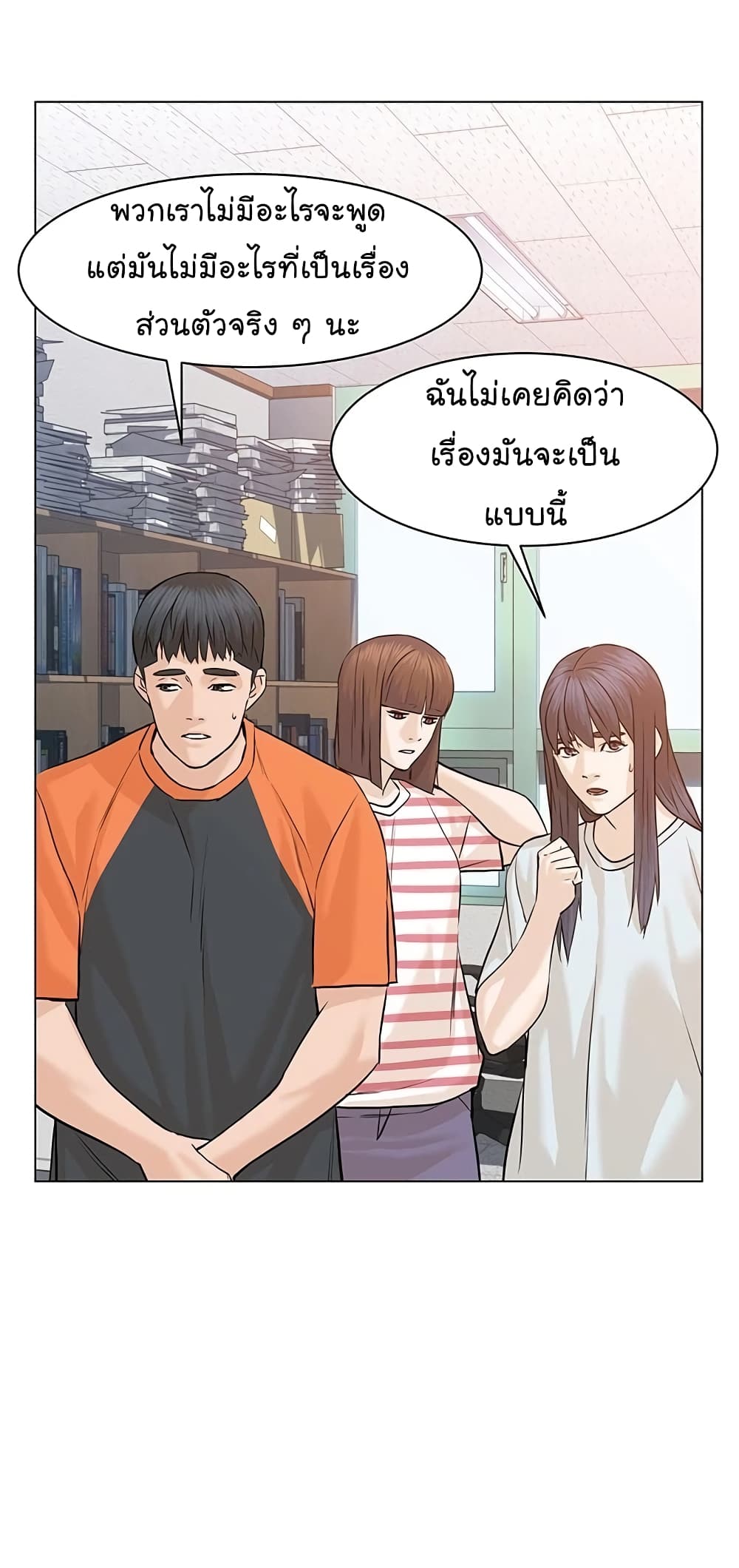 From the Grave and Back เธ•เธญเธเธ—เธตเน 66 (63)