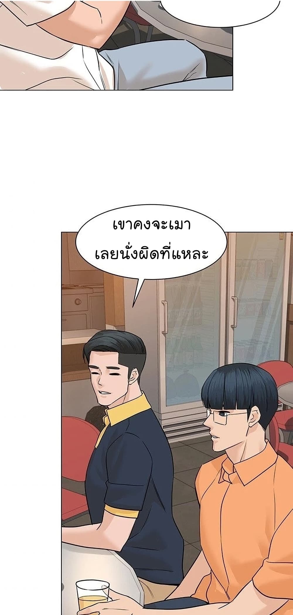 From the Grave and Back เธ•เธญเธเธ—เธตเน 56 (29)
