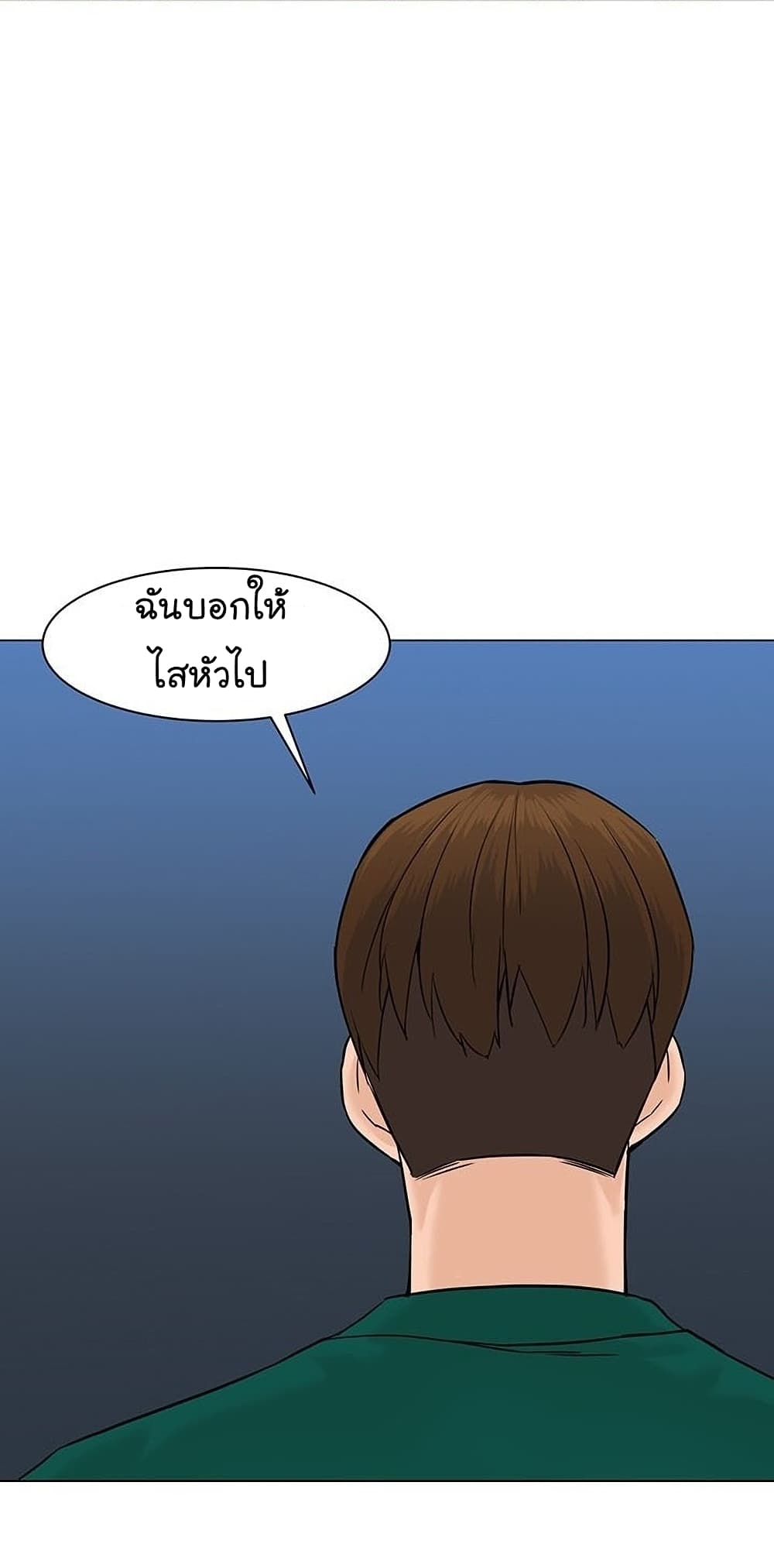 From the Grave and Back เธ•เธญเธเธ—เธตเน 47 (58)
