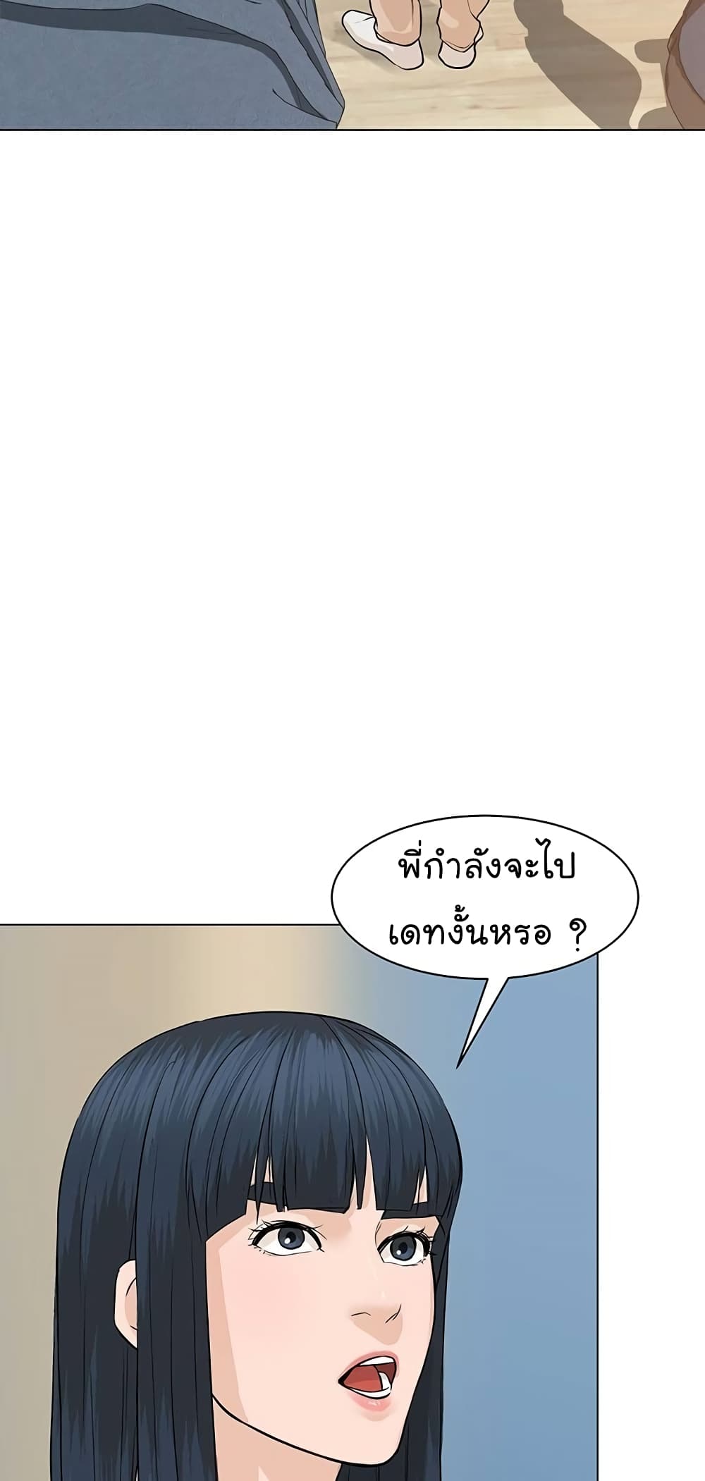 From the Grave and Back เธ•เธญเธเธ—เธตเน 67 (26)
