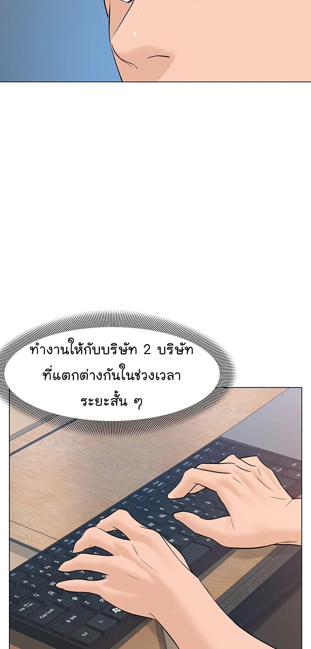 From the Grave and Back เธ•เธญเธเธ—เธตเน 64 (31)