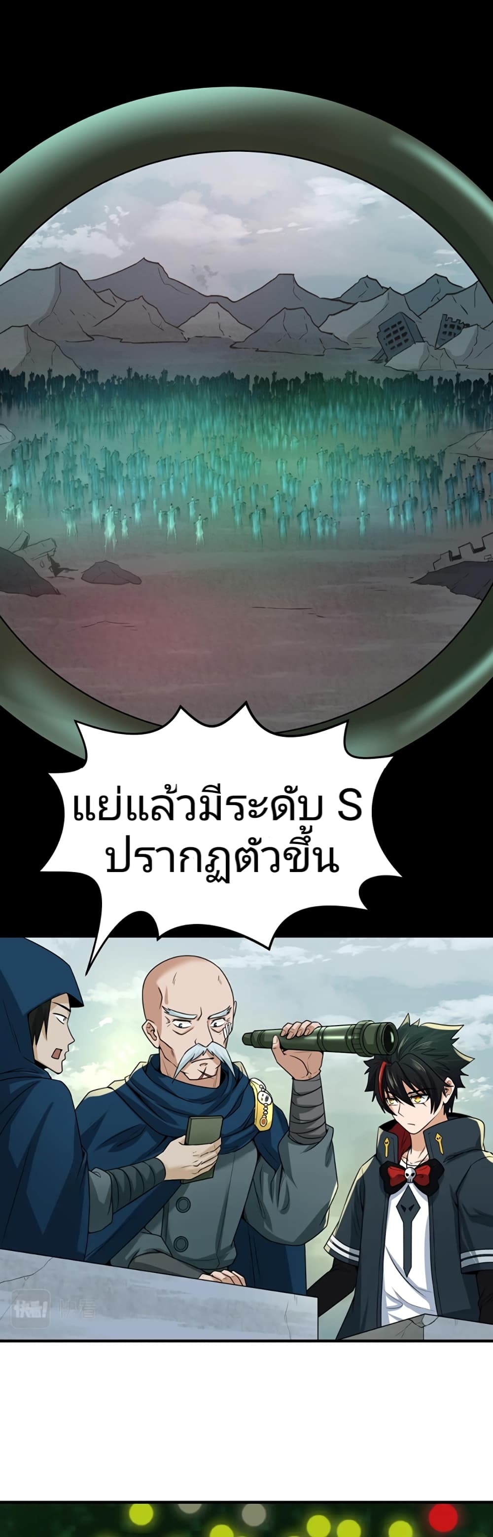 The Age of Ghost Spirits à¸à¸­à¸à¸à¸µà¹ 29 (23)