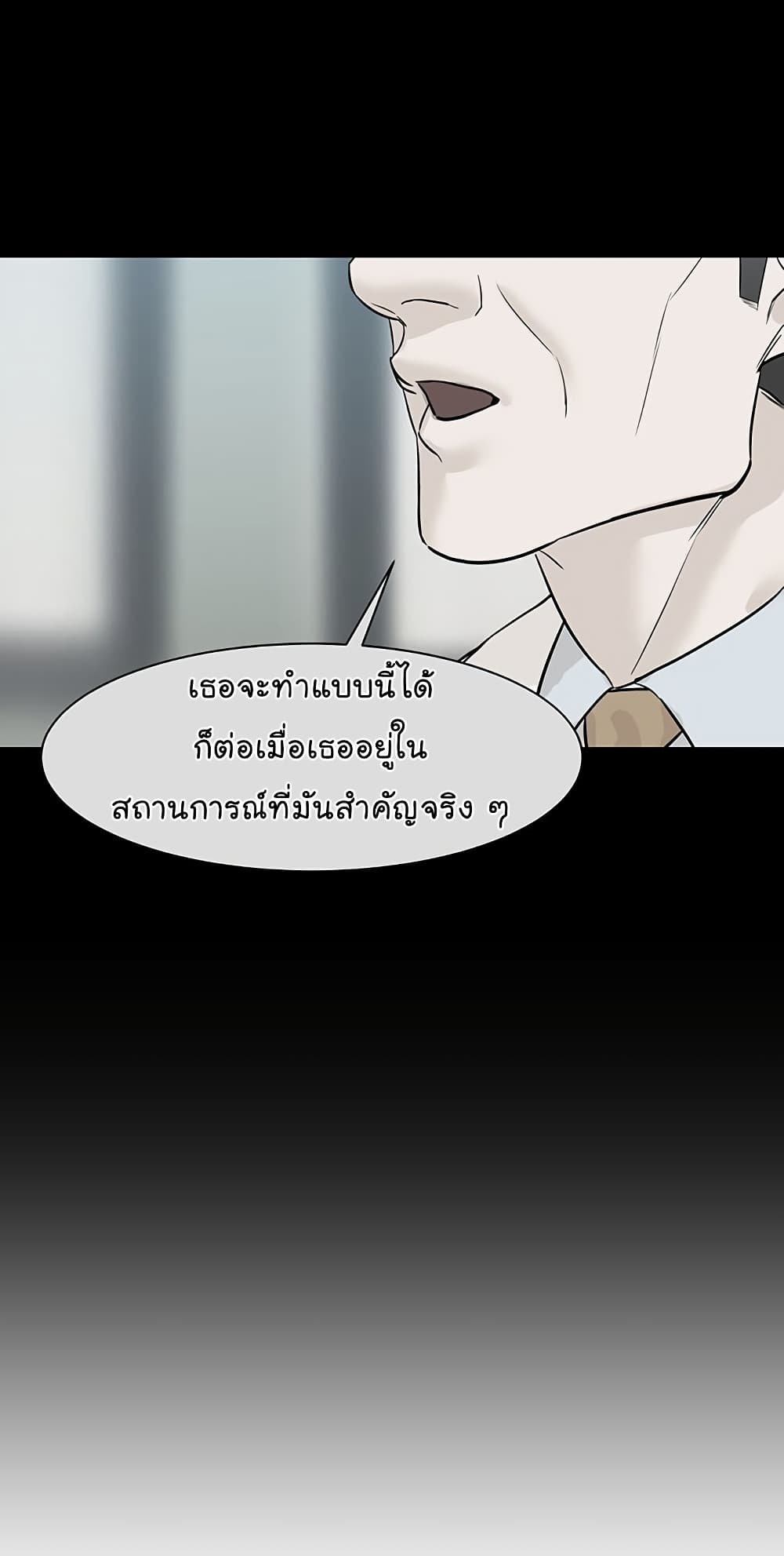 From the Grave and Back เธ•เธญเธเธ—เธตเน 38 (28)